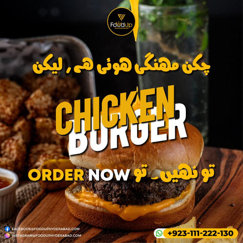 Flyer Design
